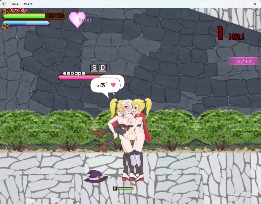 ETERNAL ROMANCE 完成版 Plus DLC [RJ01508794] [Ishigaki]