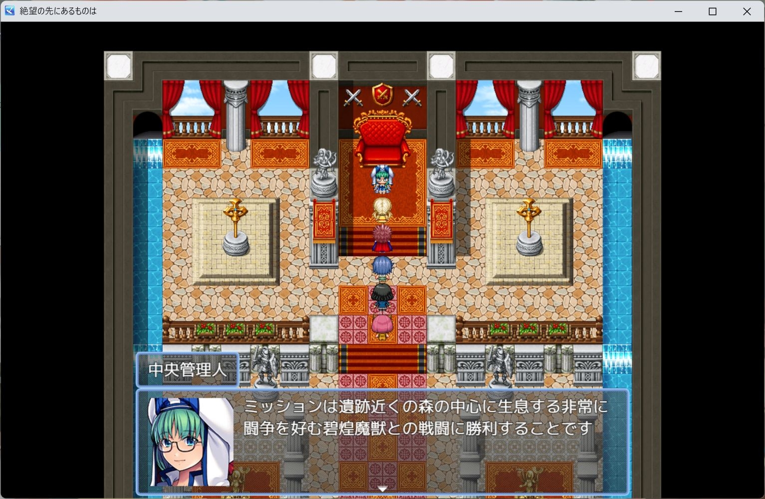 絶望の先にあるものは