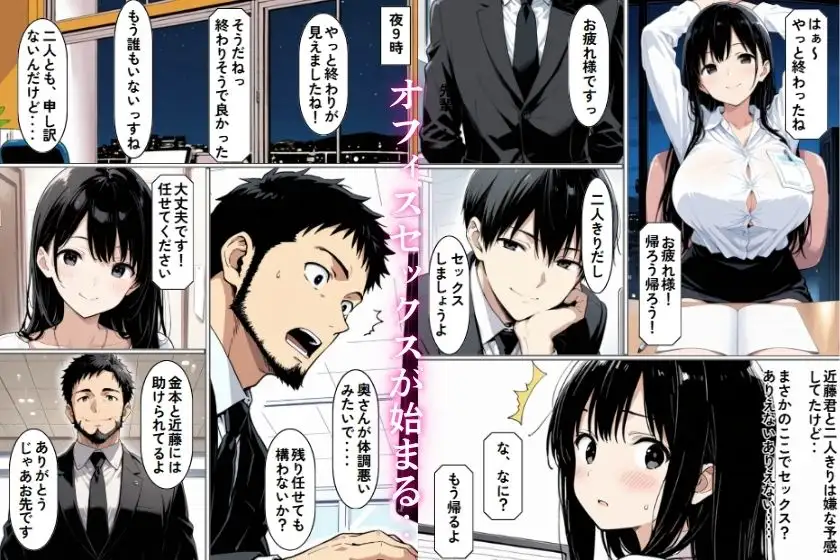 デリヘル呼んだら会社の先輩が来たので脅して中出し要求した サンプル画像 6