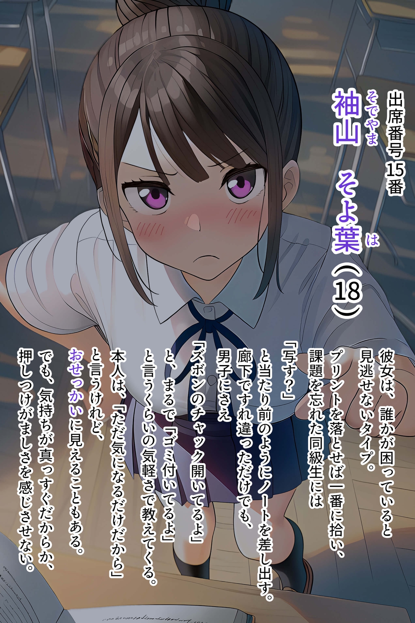 サンプル画像 1枚目
