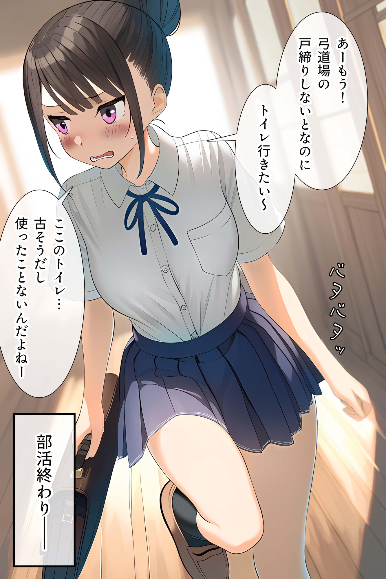 サンプル画像 3枚目