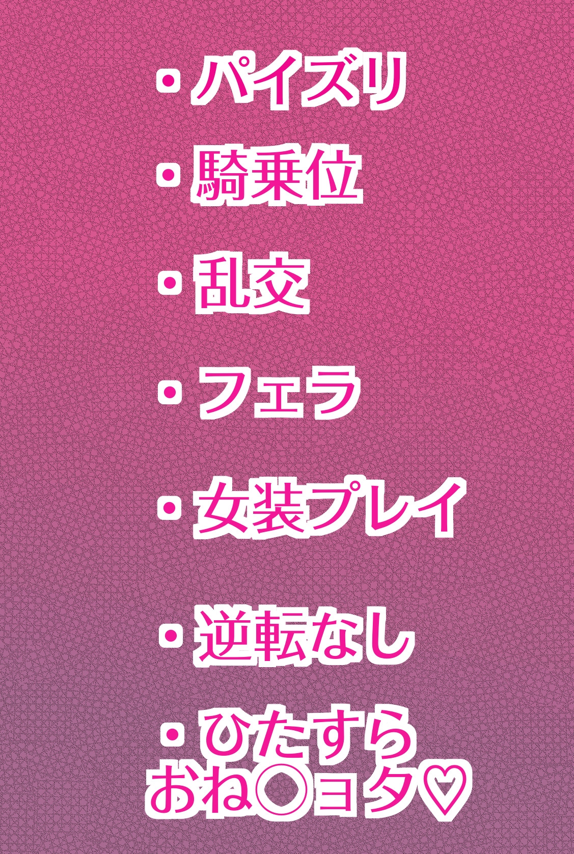 試着室vol.2 画像9