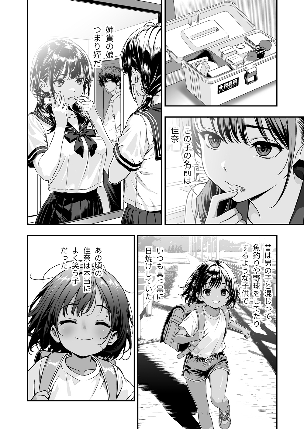 サンプル画像 1枚目