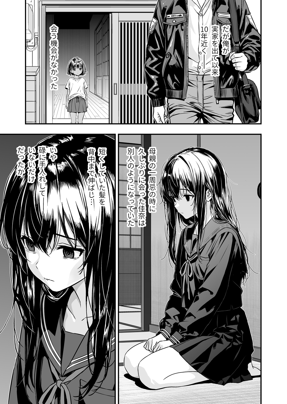 サンプル画像 2枚目