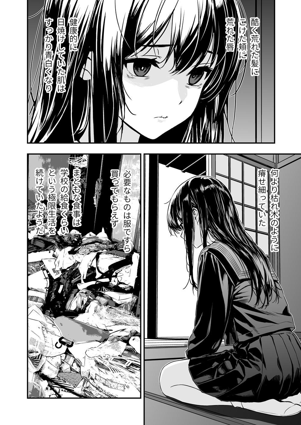 サンプル画像 3枚目