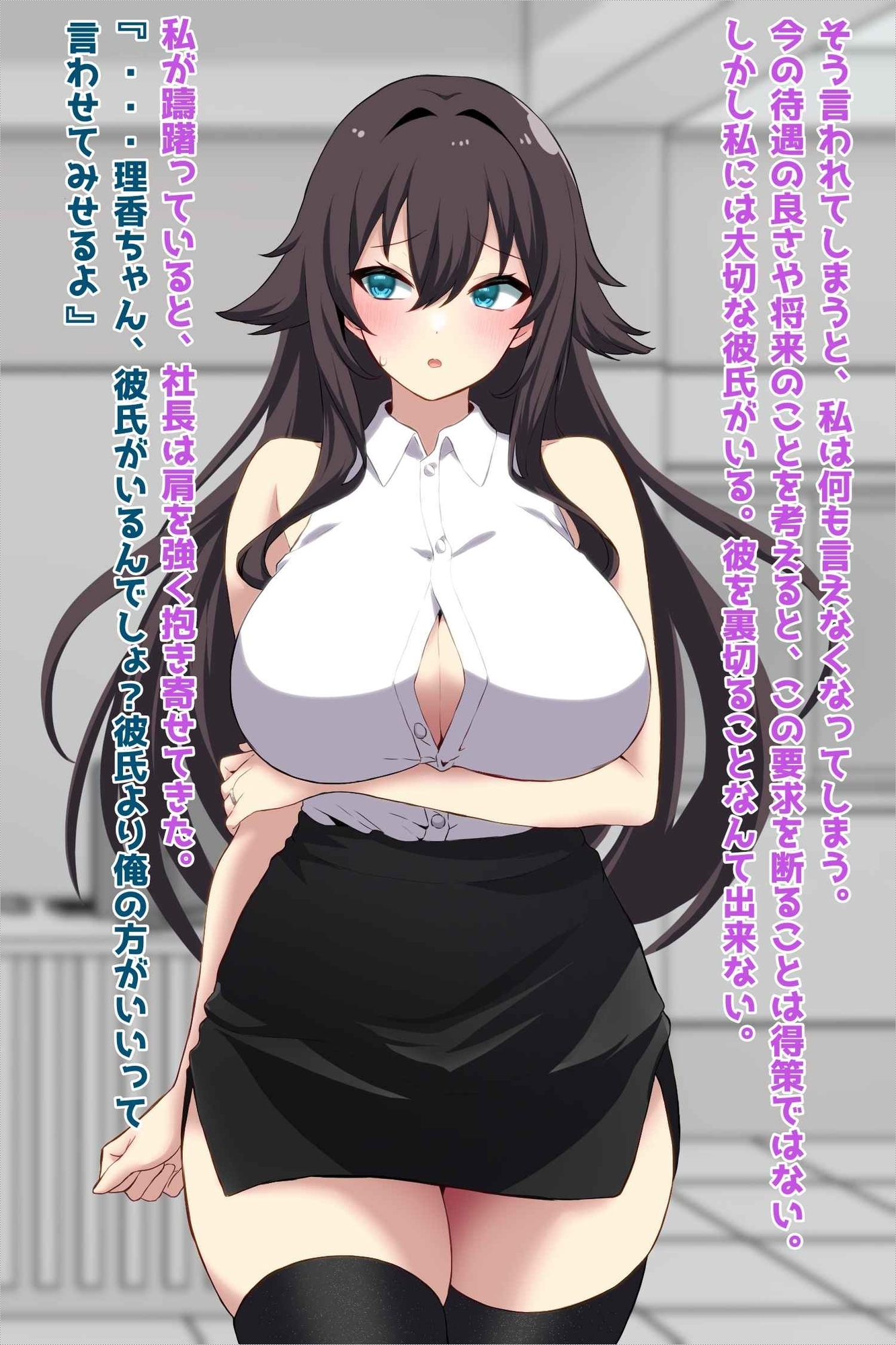 美人秘書NTR孕ませ愛人堕ち峰田虎次郎RJ01508905