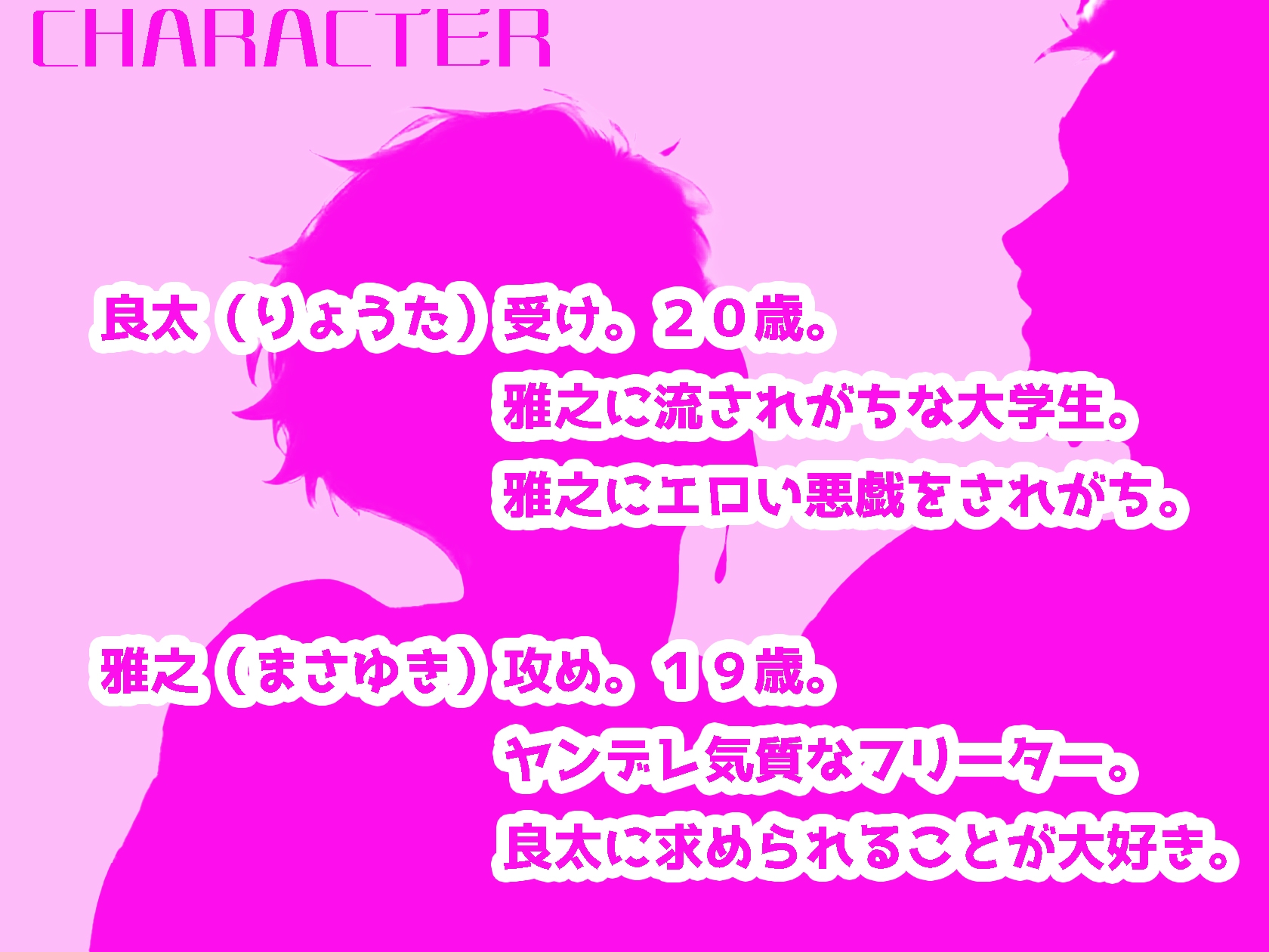 リョウ君大好き！ 悪戯彼氏と純愛つゆだくエッチ 画像3