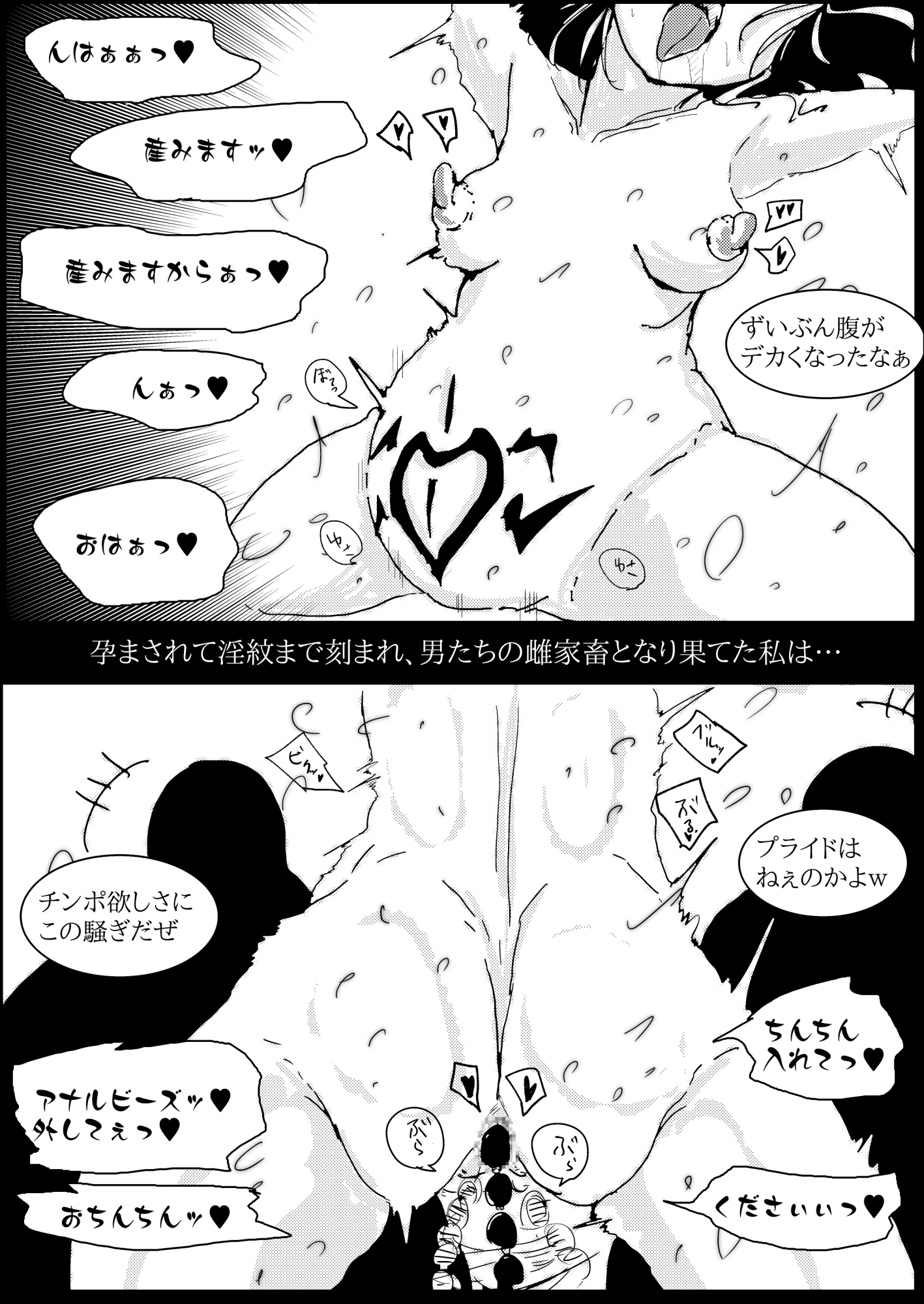 賞金稼ぎヴァンパイア・スレイア 気高きアナルに課せられた淫らな試練 画像10