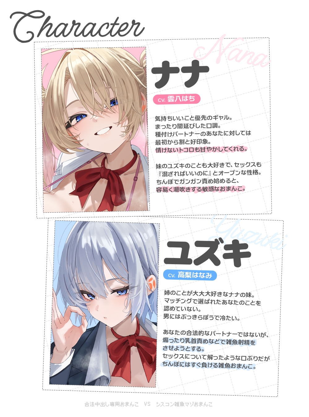 【早期購入40%オフ】合法中出し専用おまんこ&シスコン雑魚マゾおまんこ 画像4