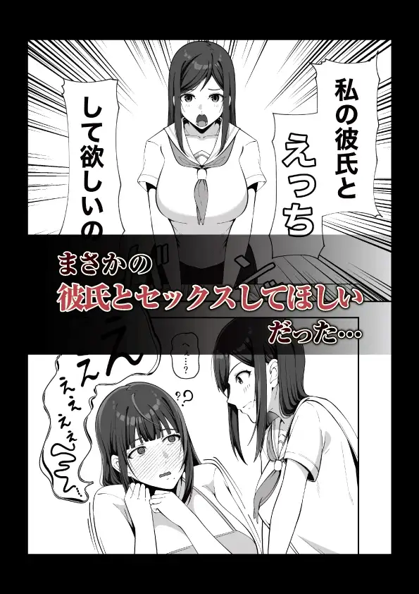 娘だけじゃ足りないの!? サンプル画像 2