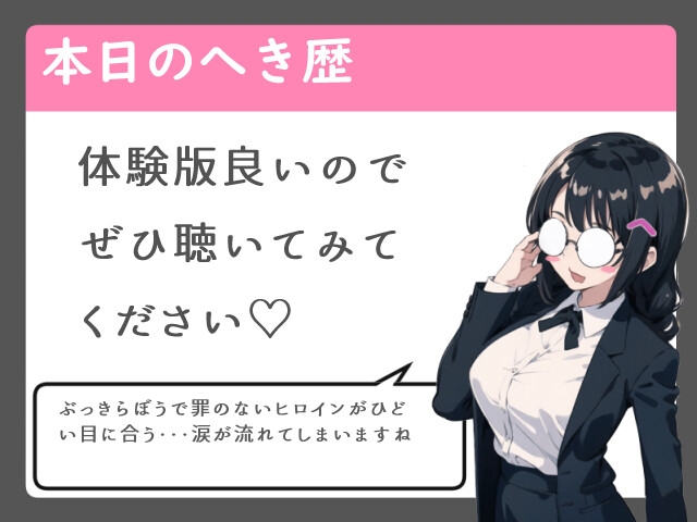 濡羽さんは春を売る デリヘル相手はクラスメイト！?編【嫌悪フェラ/無断中出し】 画像2