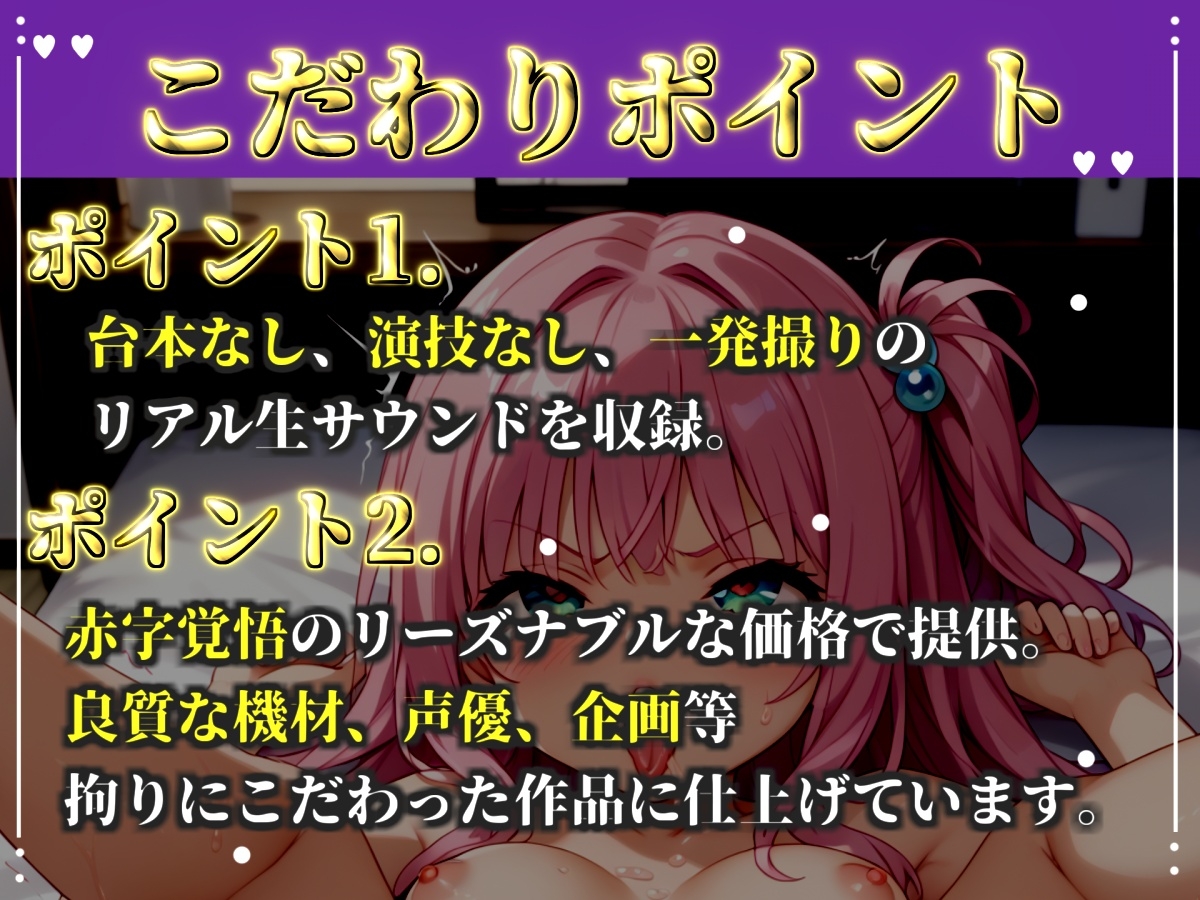 ✨初撮りオナニー実演✨THE FIRST OHOGOE✨竹中みい✨ 画像2