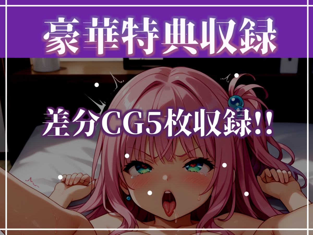 ✨初撮りオナニー実演✨THE FIRST OHOGOE✨竹中みい✨ 画像5