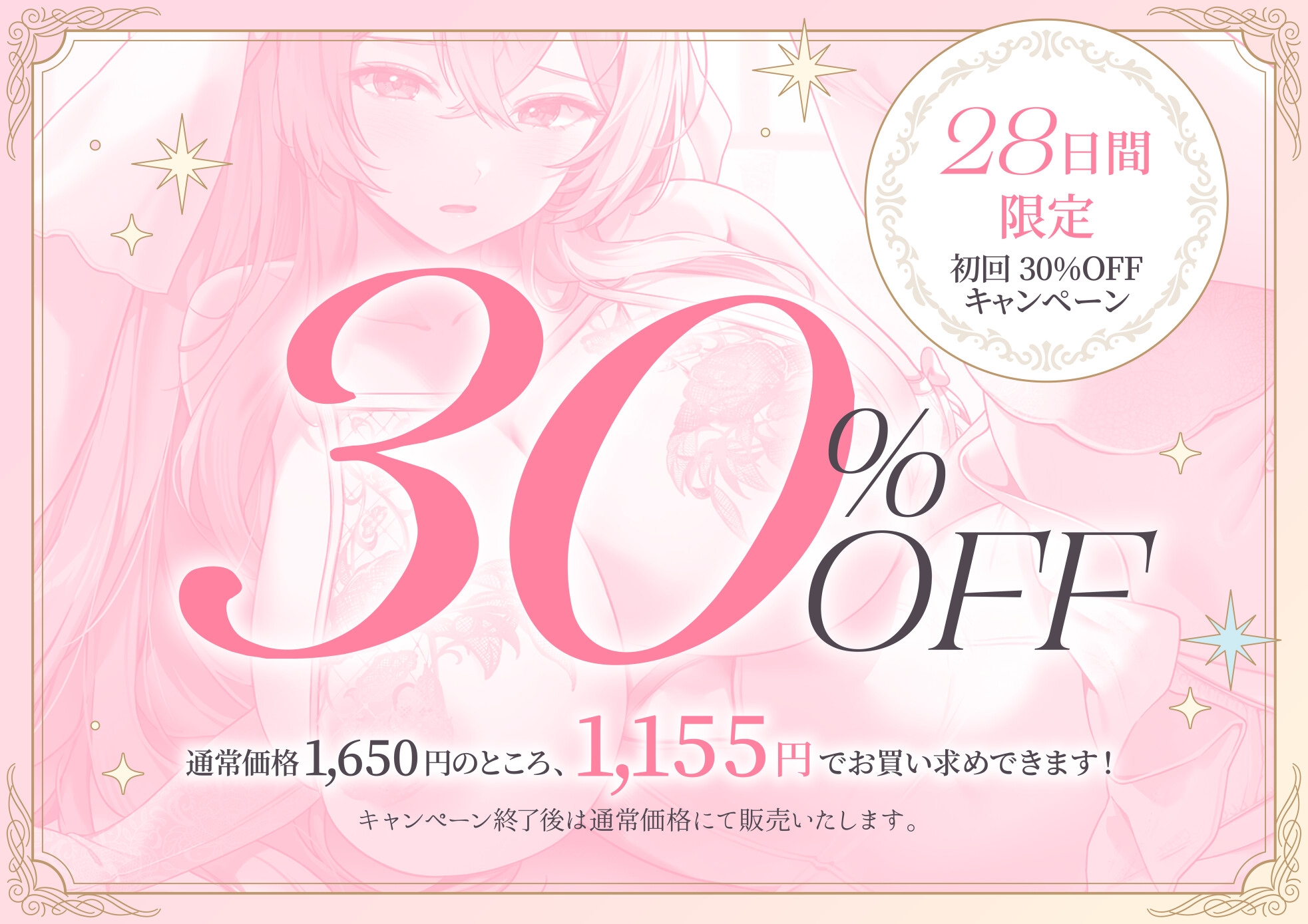 うちの新婚ギャル花嫁は結婚してから発情期真っ盛りで毎晩子作り中出しえっちがとまらない 画像2