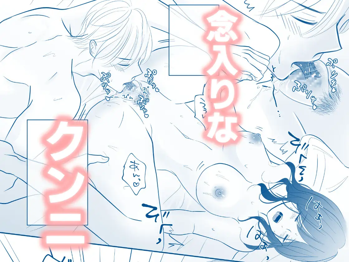 正しいカノジョの濡らし方のサンプル画像5