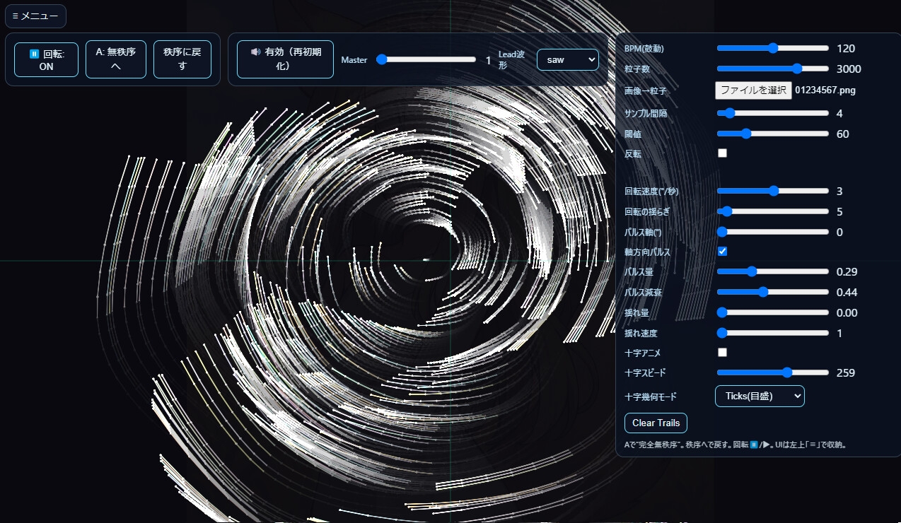 TechnoParticles_DualPack