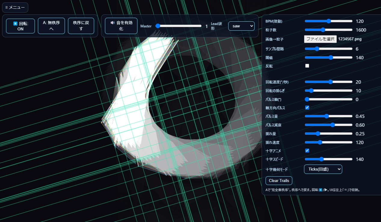 TechnoParticles_DualPack
