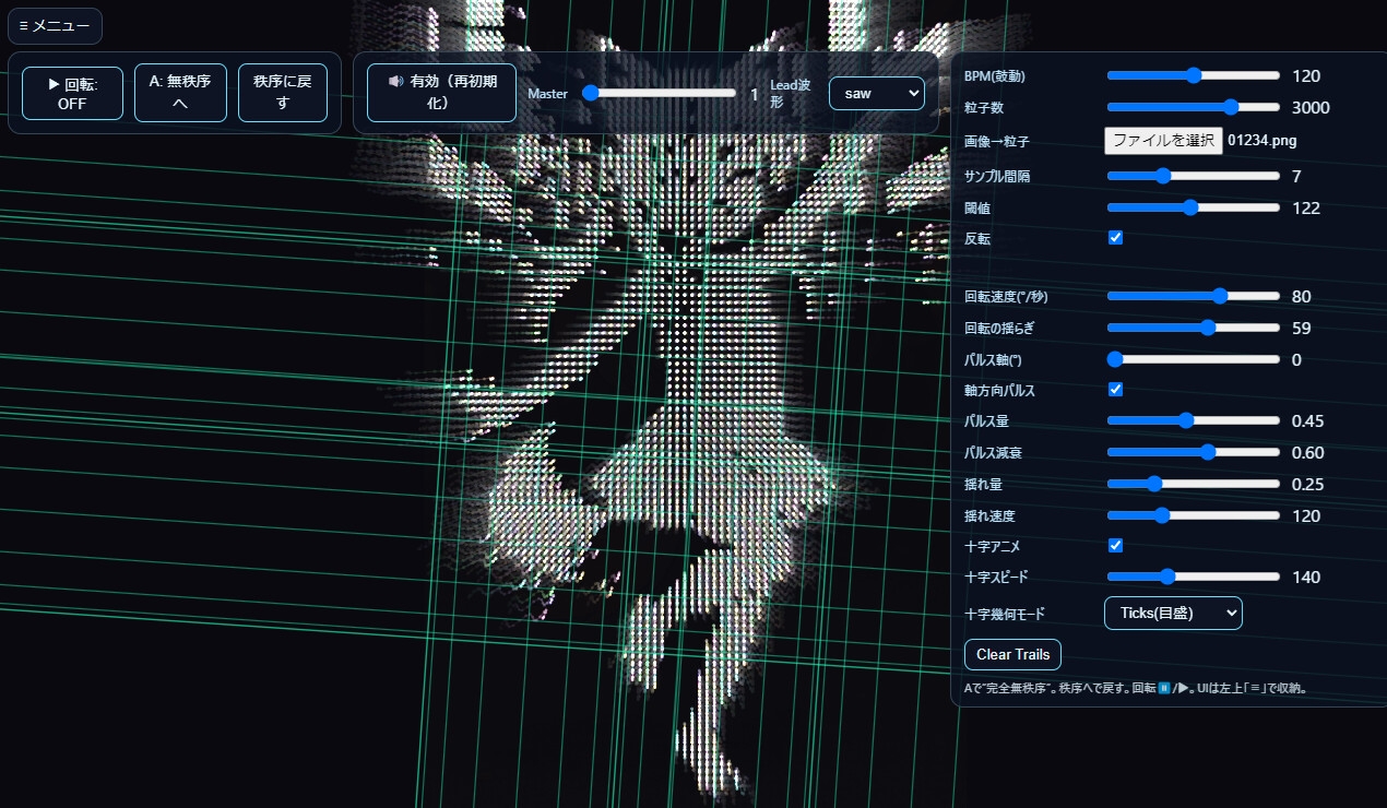 TechnoParticles_DualPack