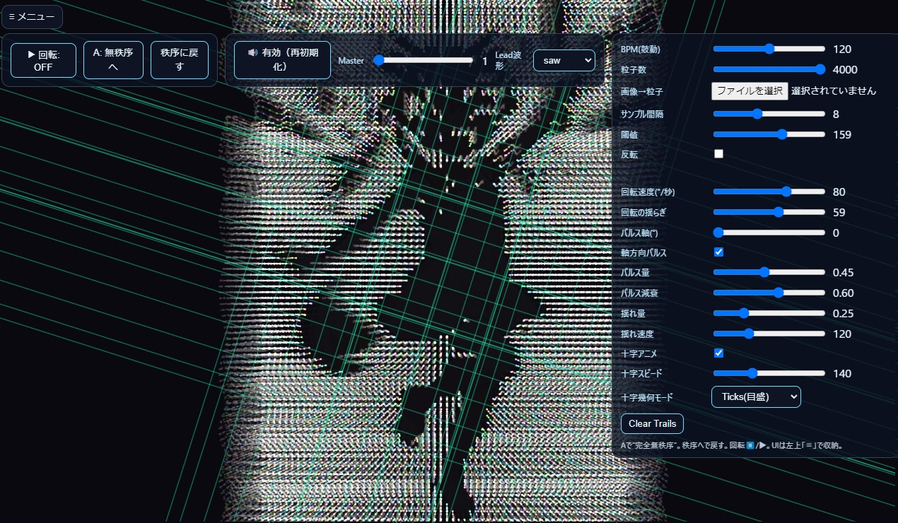 TechnoParticles_DualPack