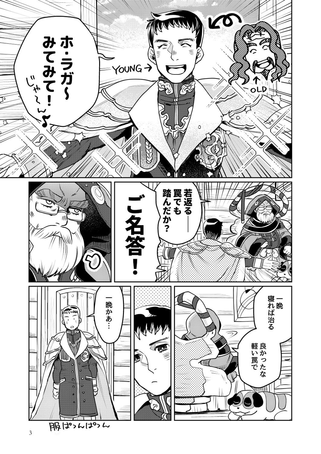 DON'T LOOK BACK!!!!! 画像1