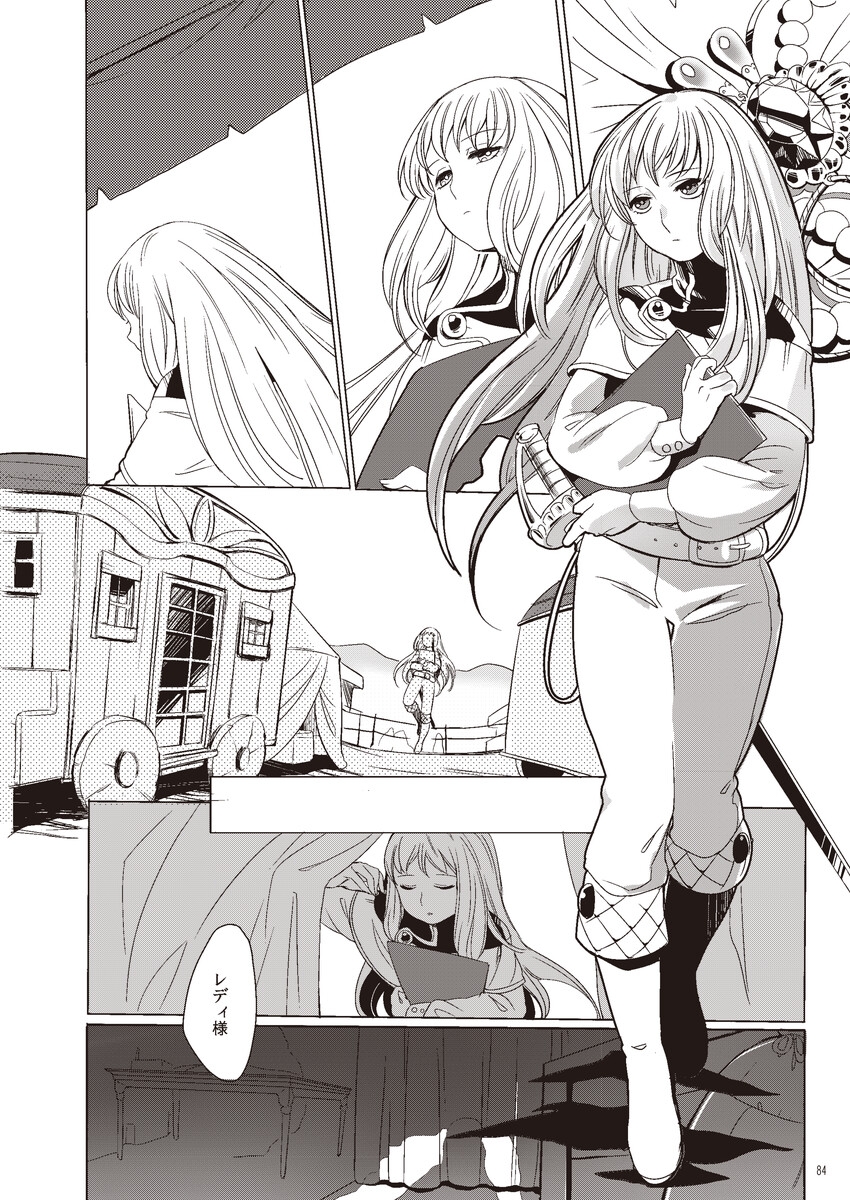 エターナルヒーロー再録本しっぷーどとー 画像10