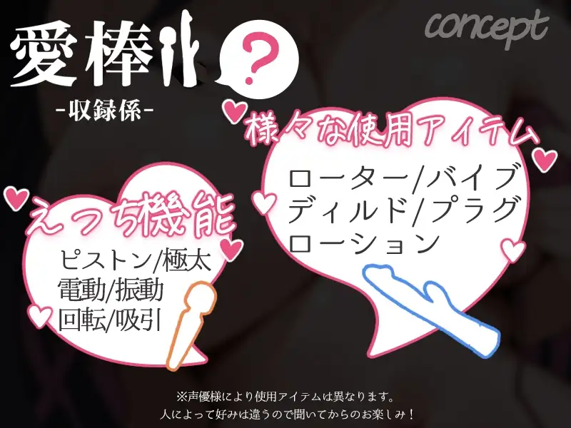 【超特大ディルドオナニー実演】愛棒-収録係-【皆乃あな】 サンプル画像 5