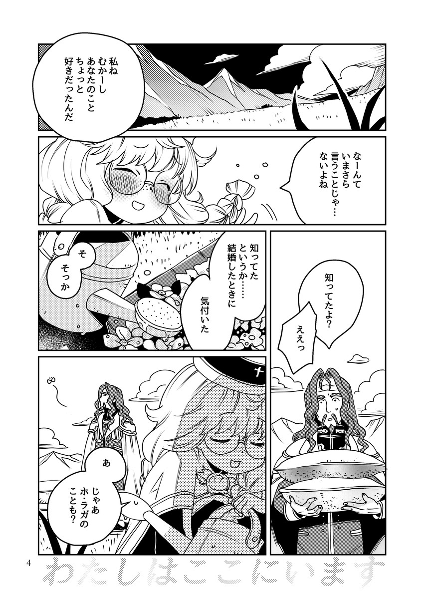 きんだーす・つゑねん 画像2