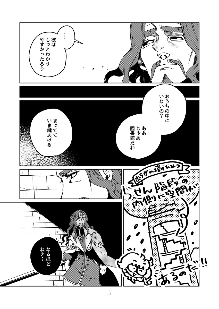 きんだーす・つゑねん 画像3