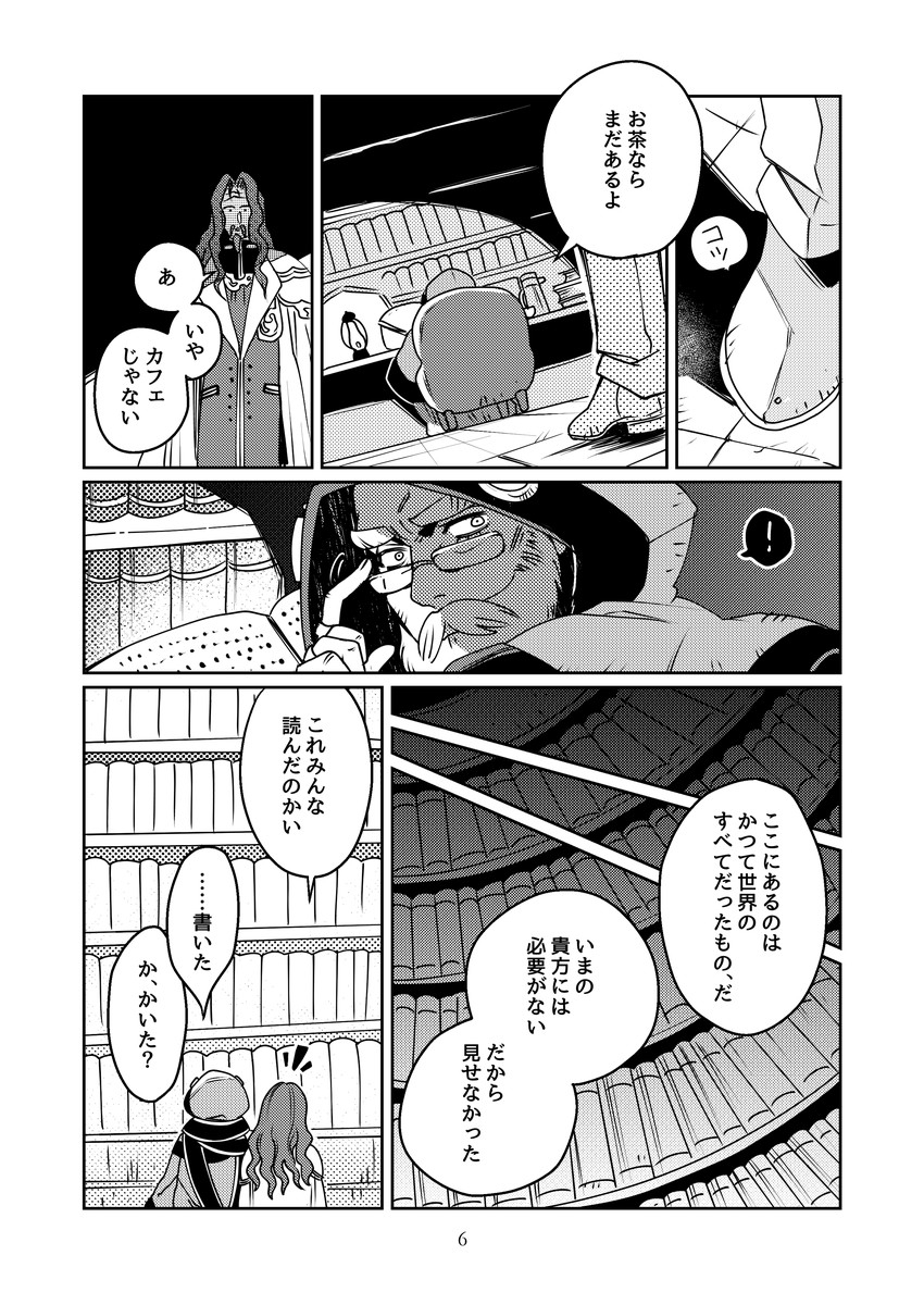 きんだーす・つゑねん 画像4