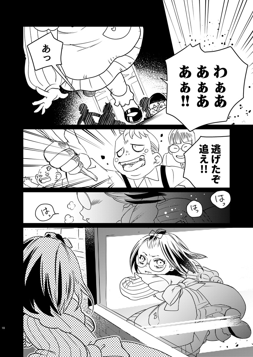 きんだーす・つゑねん