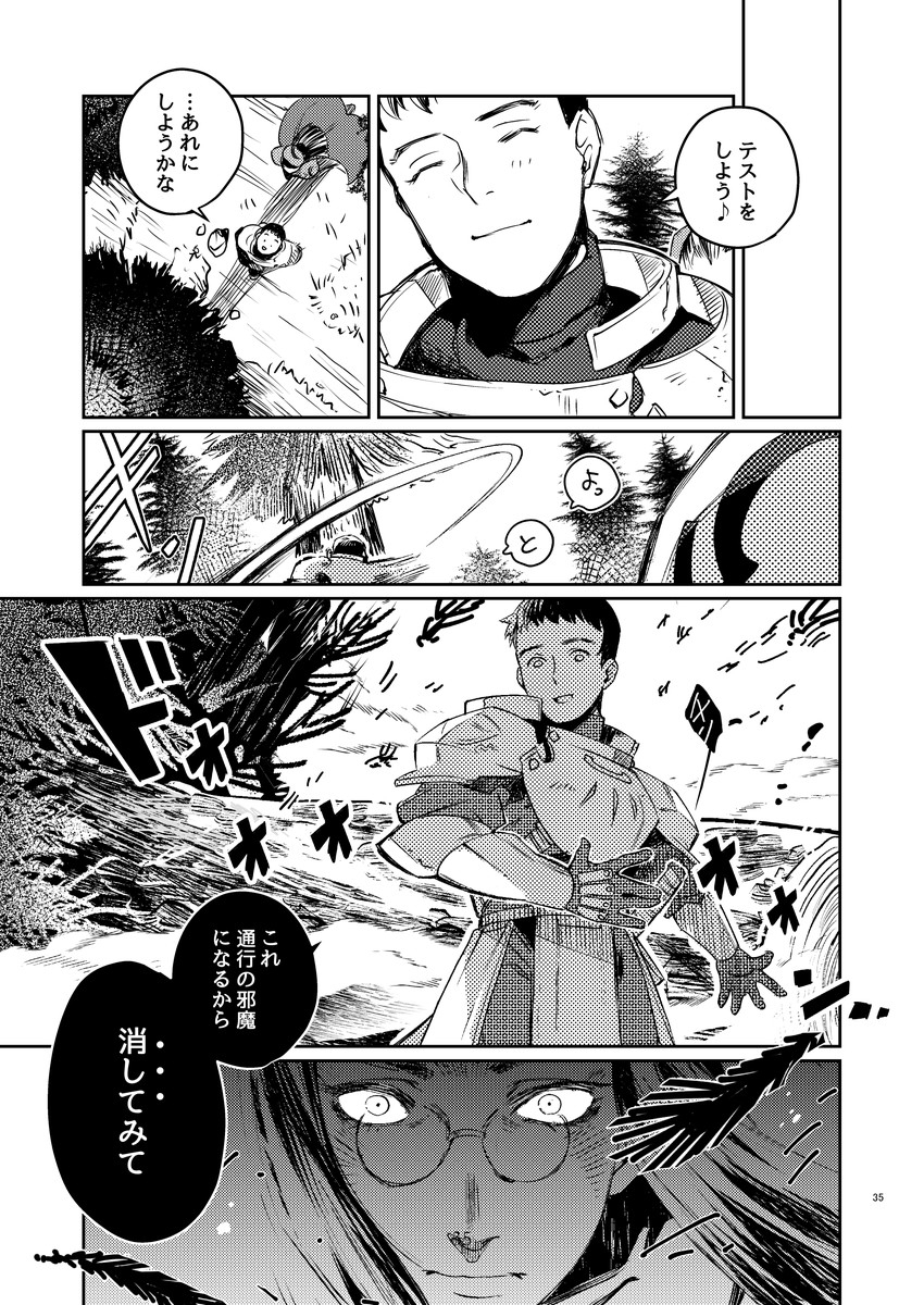 きんだーす・つゑねん