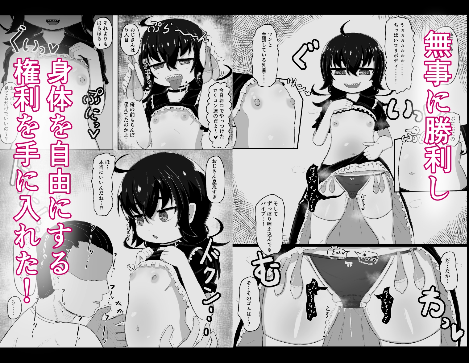 だうなーちゃんに搾られる 画像4