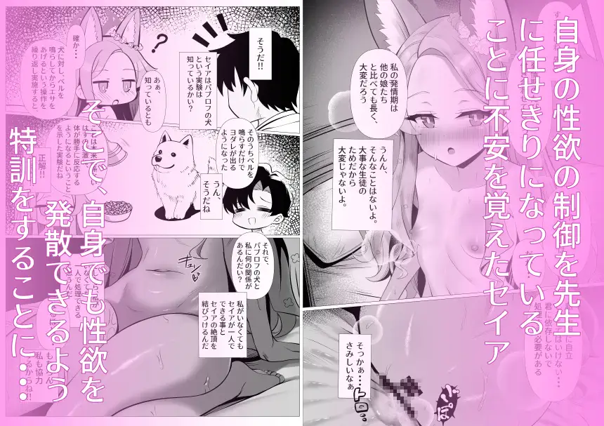 熱に染まる白百合のひとひら 垂れ目至上主義 - DLsite同人
