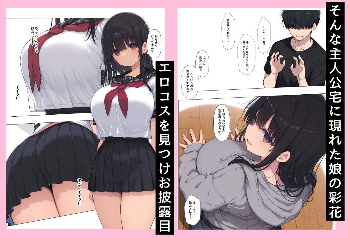 サンプル画像