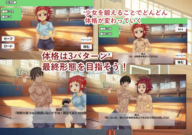 筋肉少女トレーニング [RJ01509195] [Girls Be Strong]