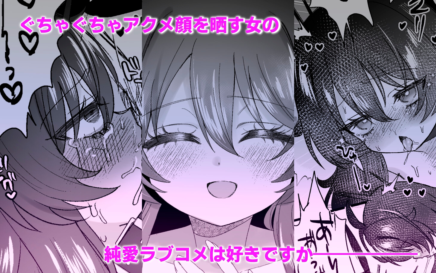 生意気合法○リな一琉はかなりマゾ 和解イチャラブSMえっちって気持ちいいよね♡編 画像6