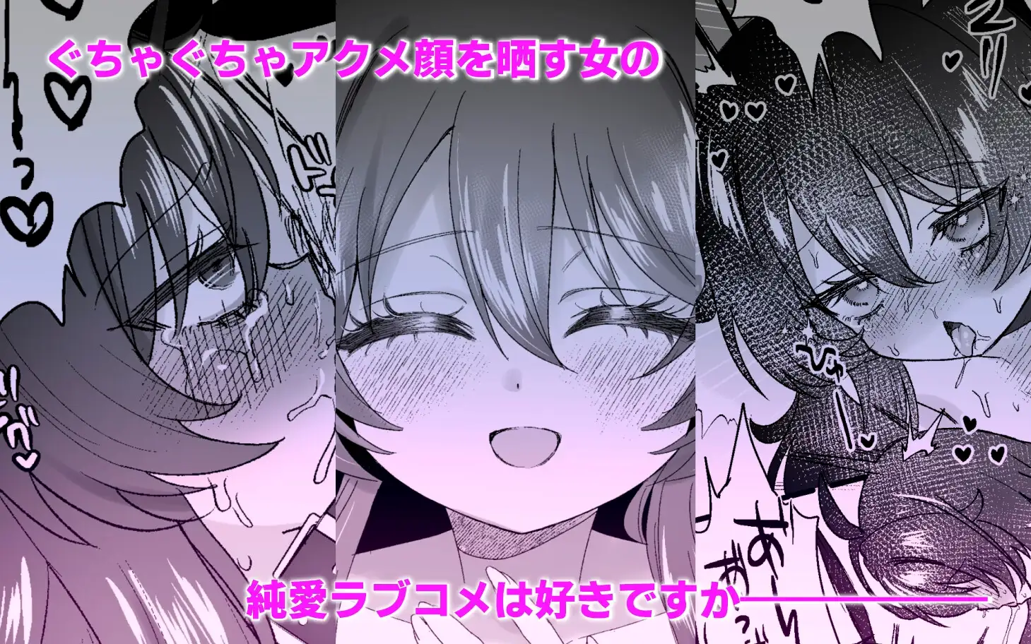 【简体中文版】嚣张合法〇莉一琉相当M 和解甜蜜SM性爱很舒服对吧♡篇