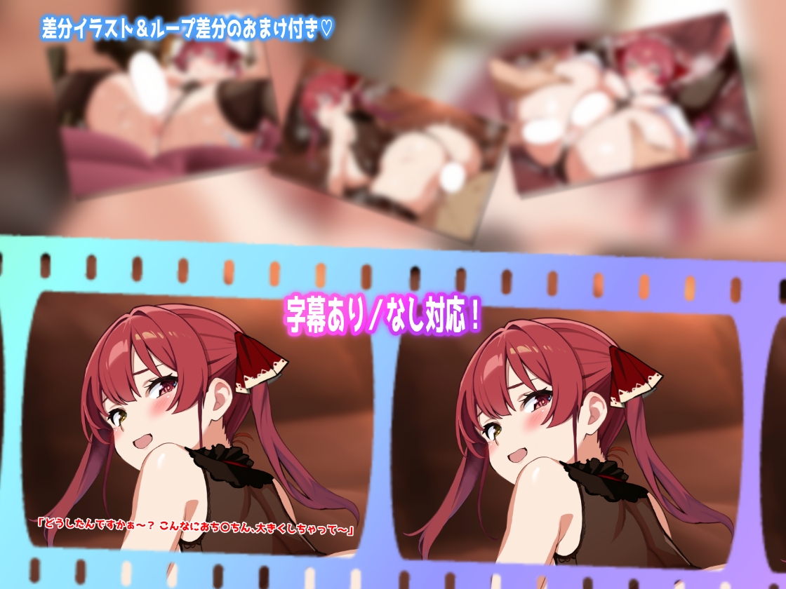 Ahoy♡女海賊のラブラブ航海日誌3本セット【Live2D製品版】 画像3