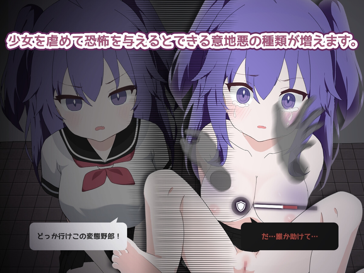 トイレを襲撃 画像2