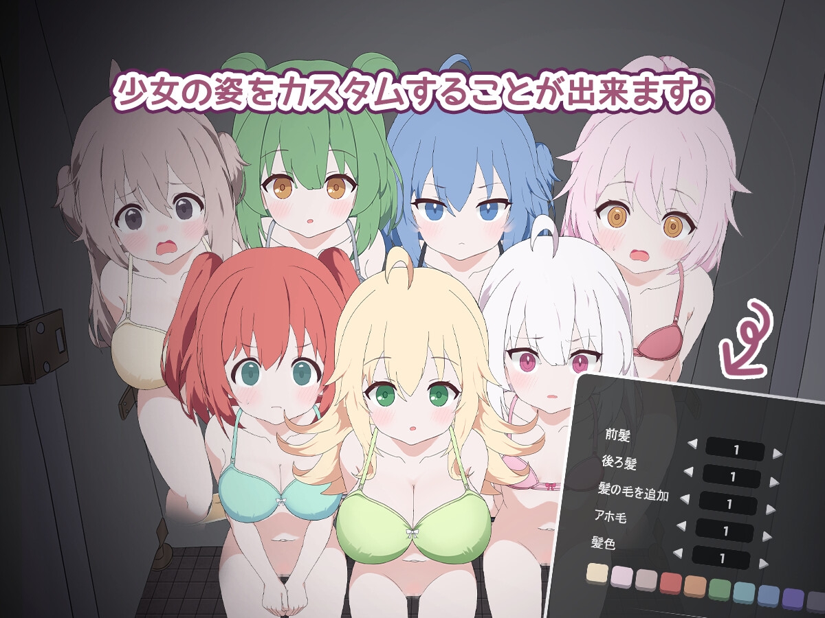 トイレを襲撃 画像3