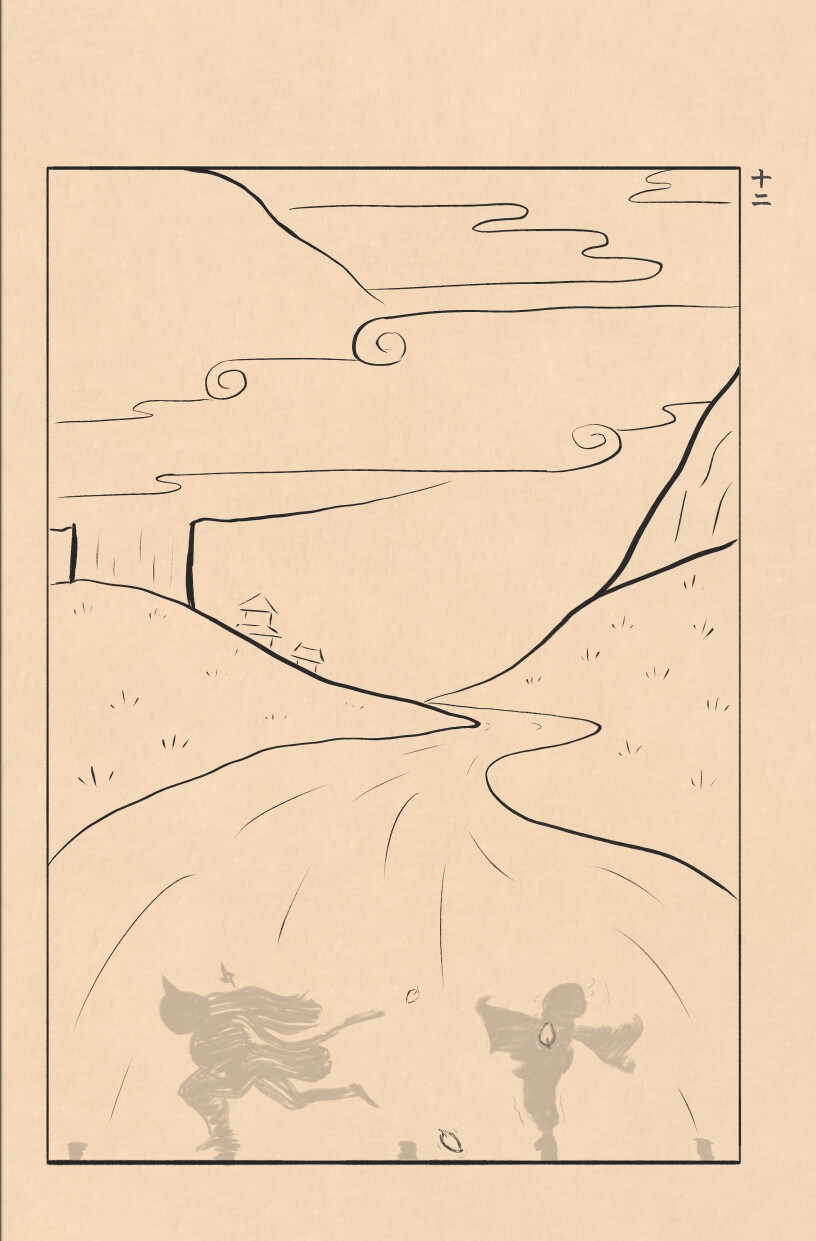 手の裏に剣ありて(上)