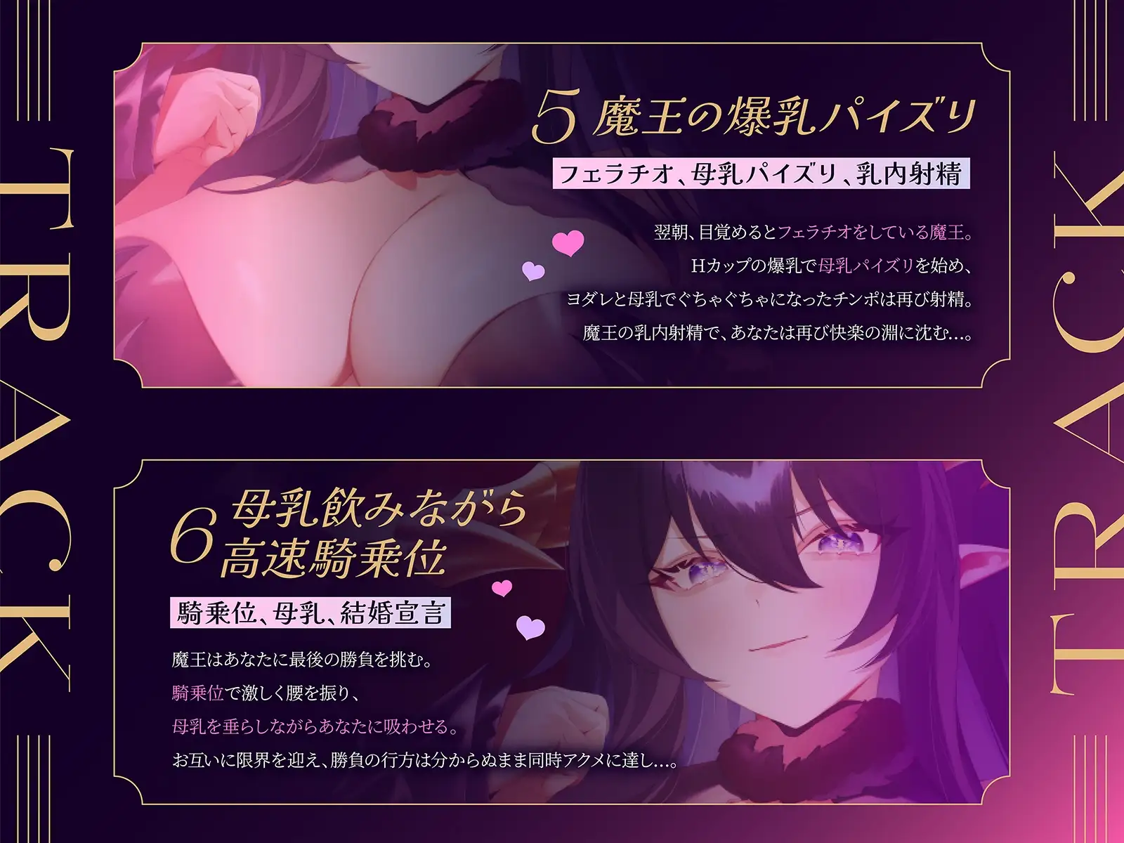 勝てば何でもさせてくれる爆乳魔王を倒して甘々エッチ！（KU100マイク収録作品） サンプル画像 5