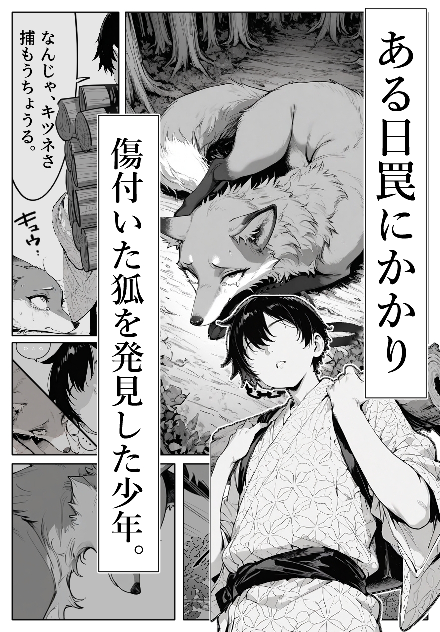 サンプル画像 1枚目