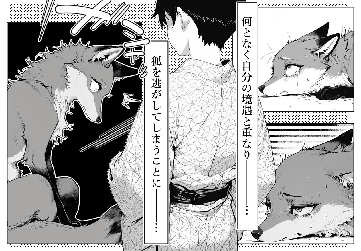 サンプル画像 2枚目