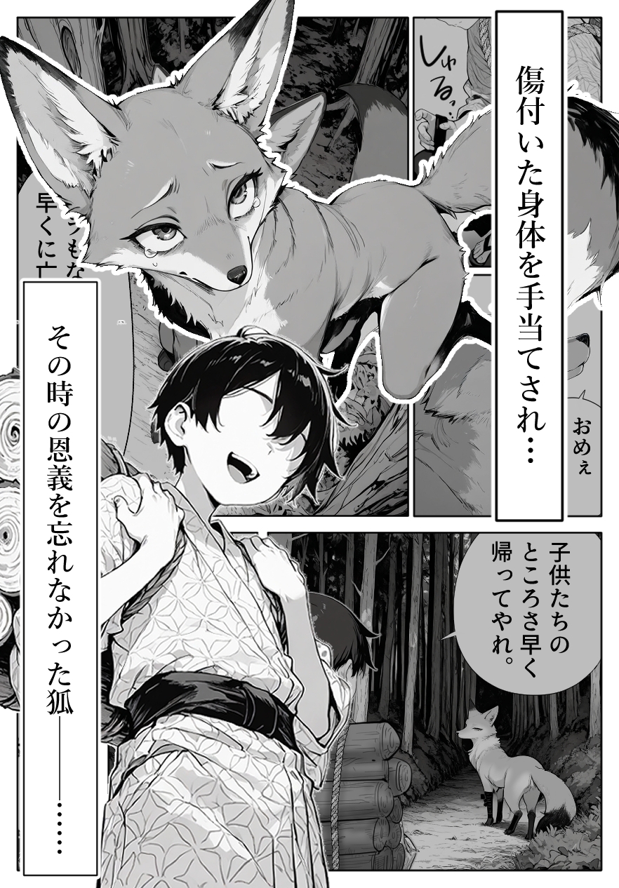 サンプル画像 3枚目