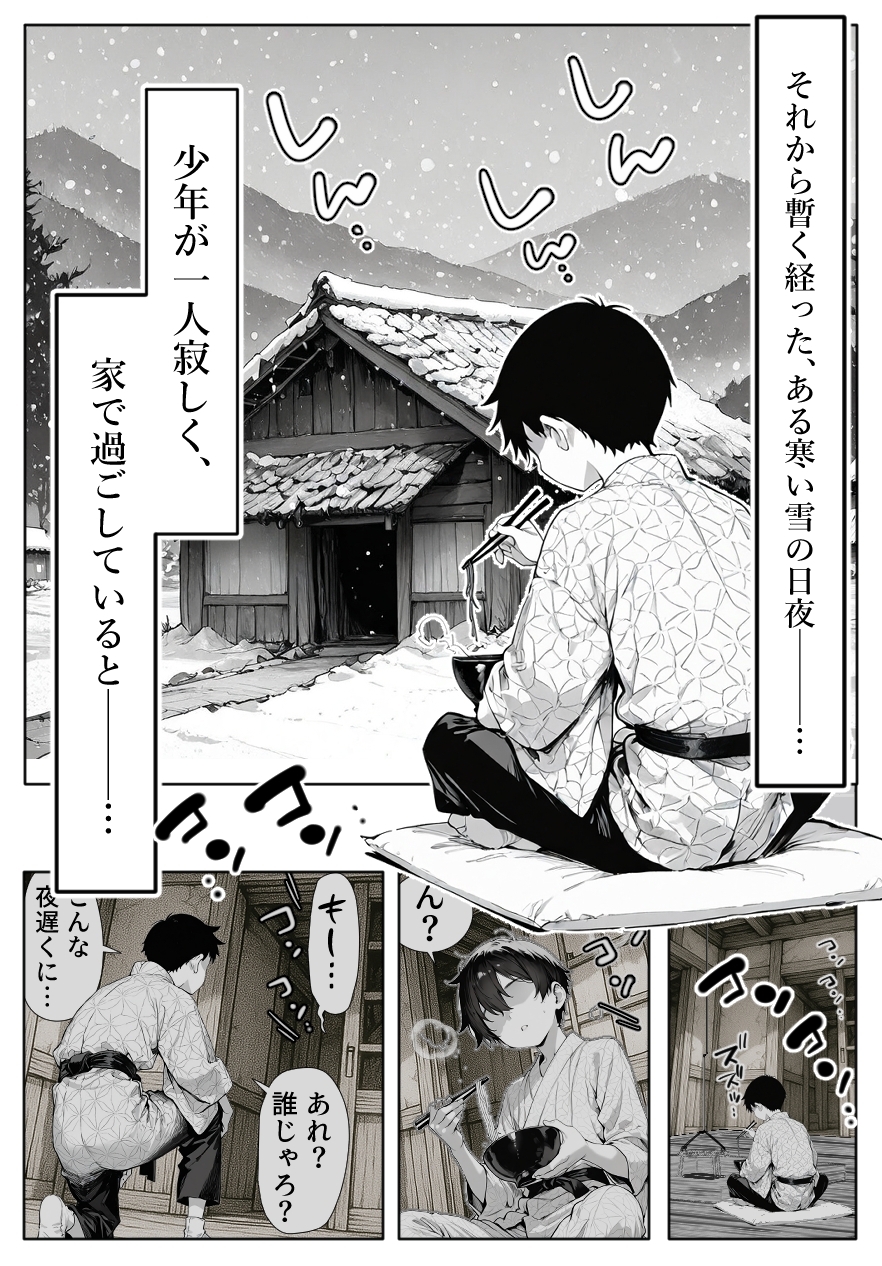 サンプル画像 4枚目