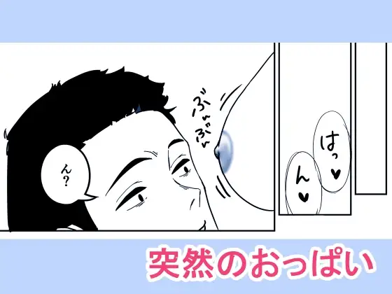 【简体中文版】烂醉如泥的我，被隔壁的姐姐捡回去了。