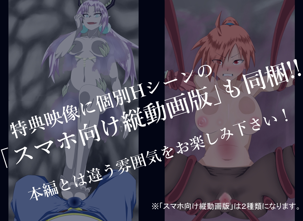 敗北勇者-The Fallen One-II 画像6