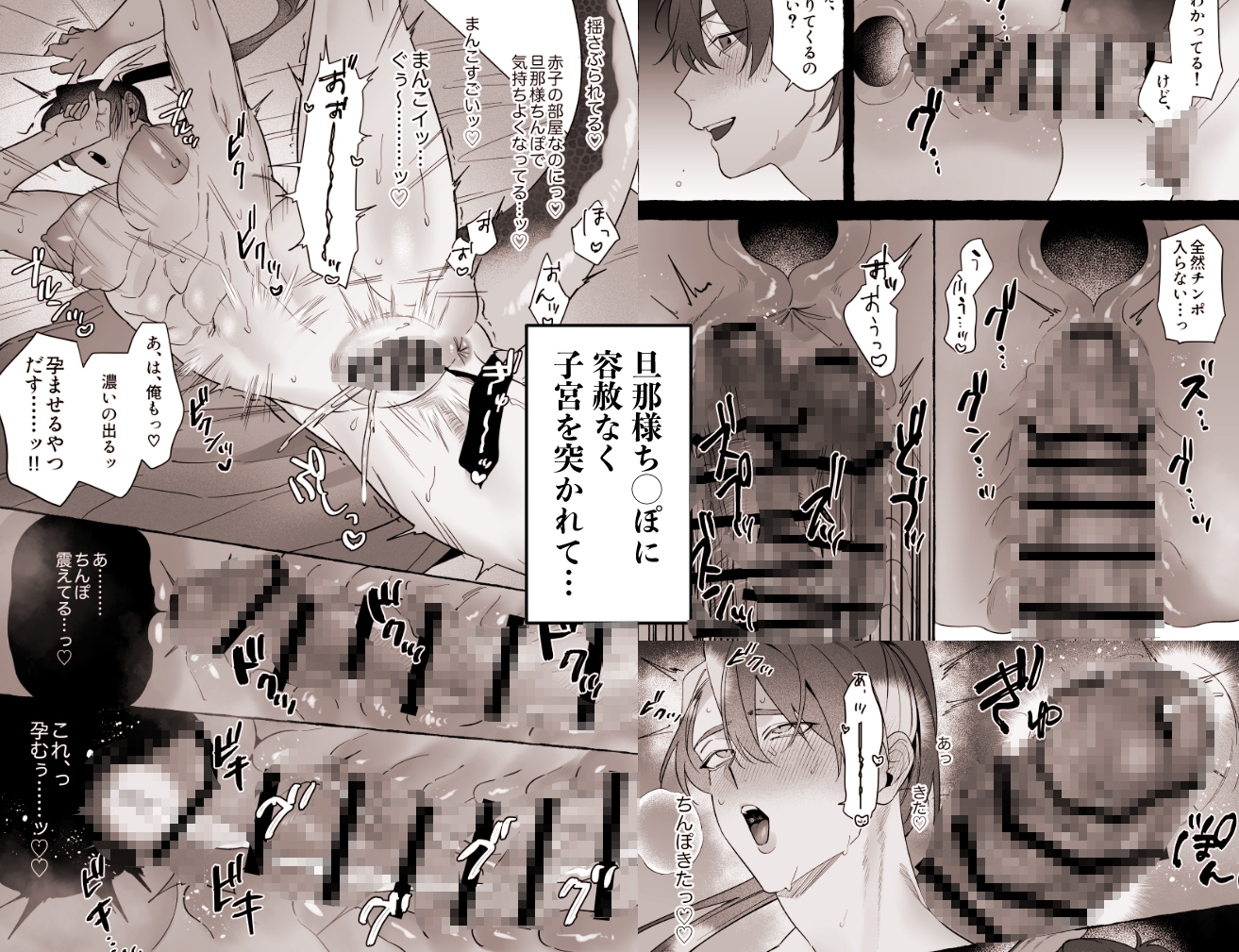 龍に婿入り・二