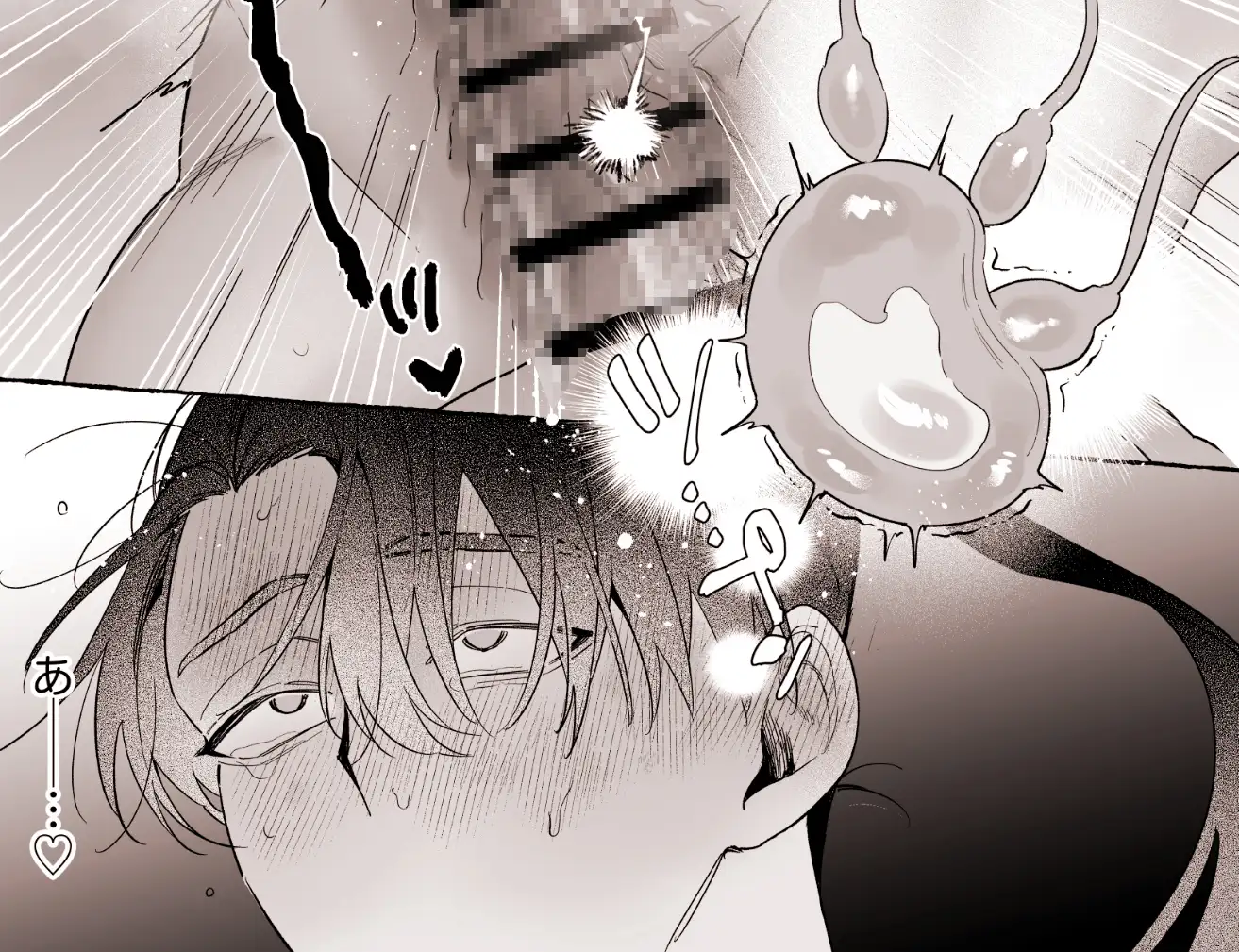 龍に婿入り・二のサンプル画像7